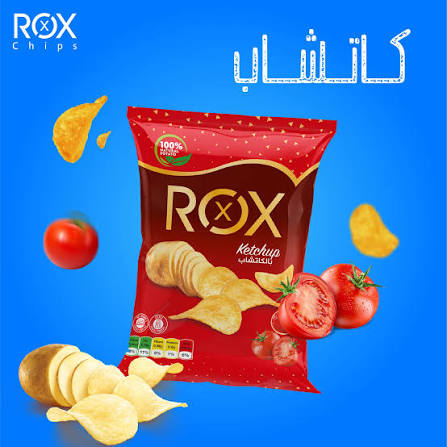Picture of ROX chips ketchup